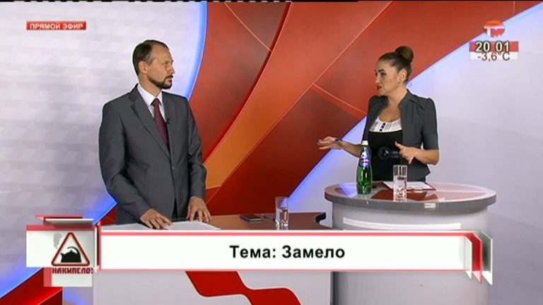 Накипело. 21.11.2019. Замело