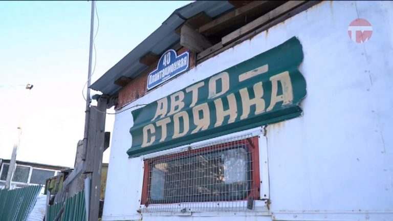 В Уссурийске сносят незаконную стоянку