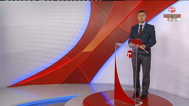 Телемикс Новости. 14.11.2019