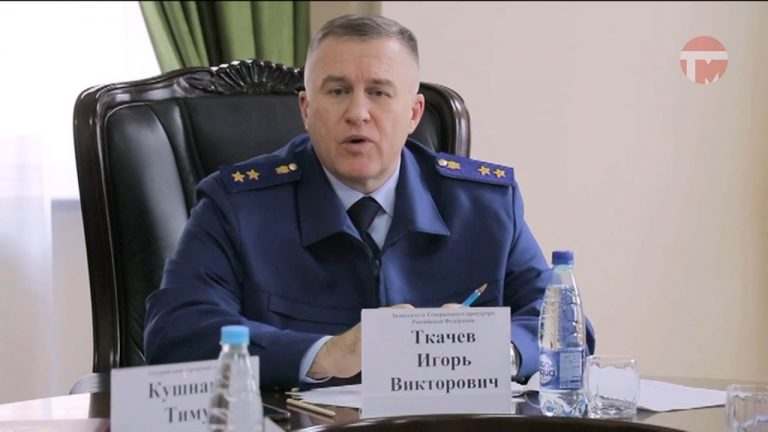 Заместитель генерального прокурора России Игорь Ткачев провел встречу с жителями Уссурийска