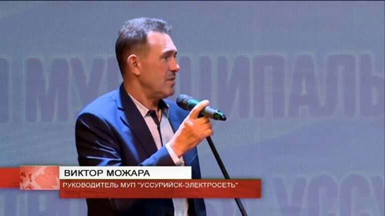 Уссурийским Электросетям 85 лет