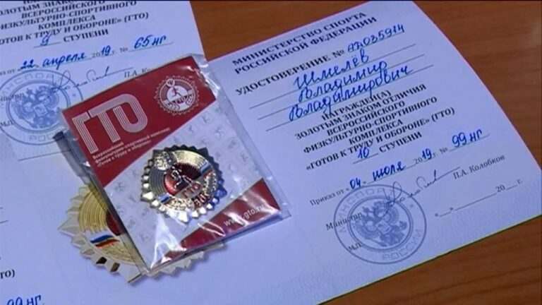 Золотые значки ГТО получили 250 уссурийцев