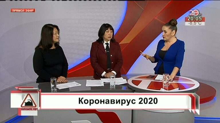 Накипело. 30.01.2020. Коронавирус 2020