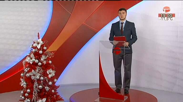 Телемикс Новости. 14.01.2010