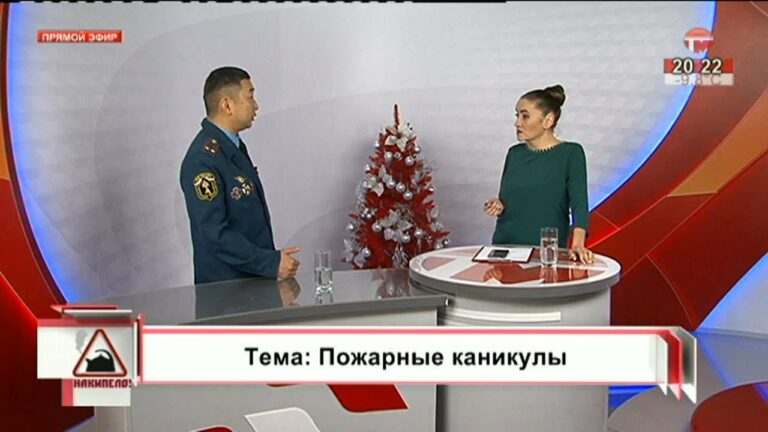 Накипело. 09.12.2020. Пожарные каникулы