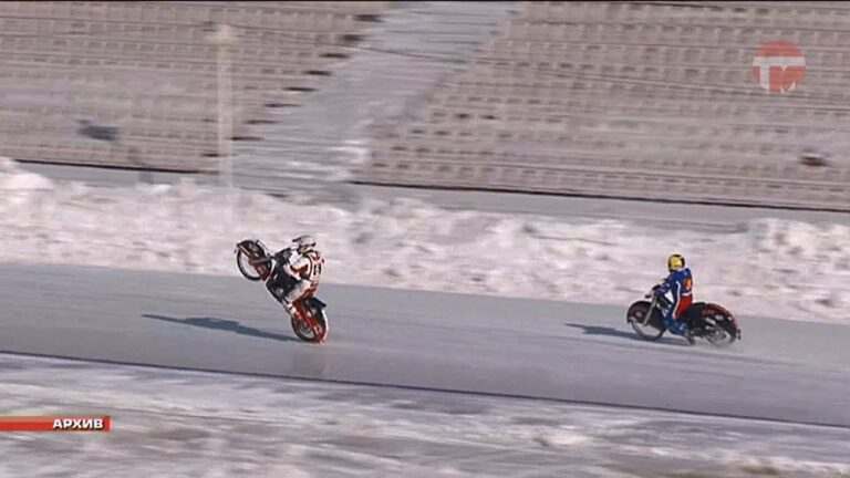Трек для спидвея на льду на стадионе «Патриот» ждёт спортсменов
