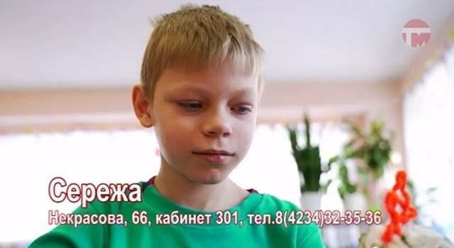 Будем вместе. 10-летний Сережа мечтает о семье