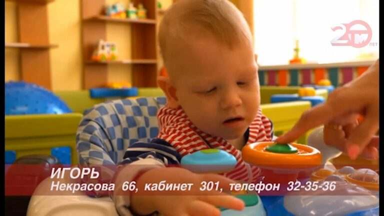 «Будем вместе». Годовалый Игорь ждёт, когда его заберут мама и папа