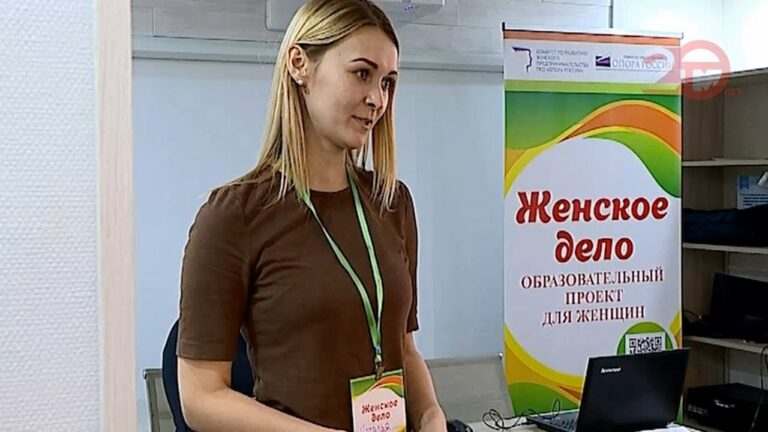 «Женское дело». Проект для начинающих бизнес-леди стартовал в Уссурийске