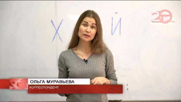 Разбор бранного слова обсудили на родительском собрании в 14 школе