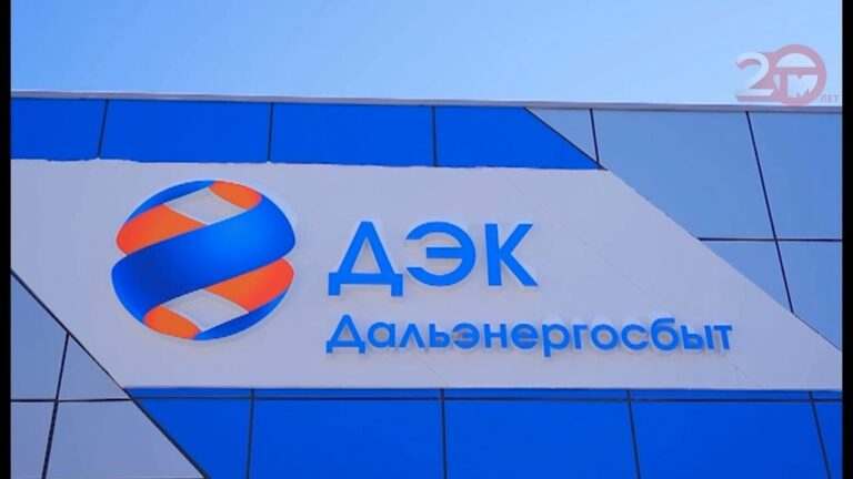 Уроки грамотности проводят в Едином расчётно-информационном центре Уссурийска