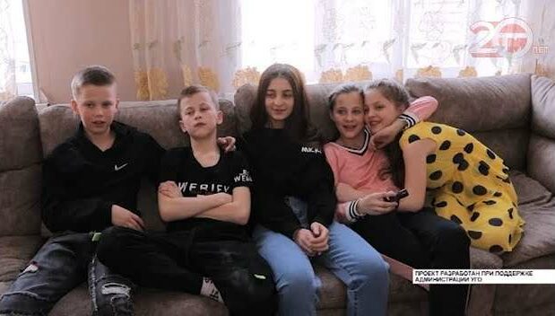 Будем вместе. Пятеро братьев и сестёр мечтают о семье