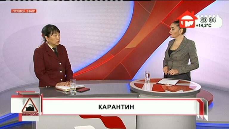 Накипело. 02.04.2020. КАРАНТИН