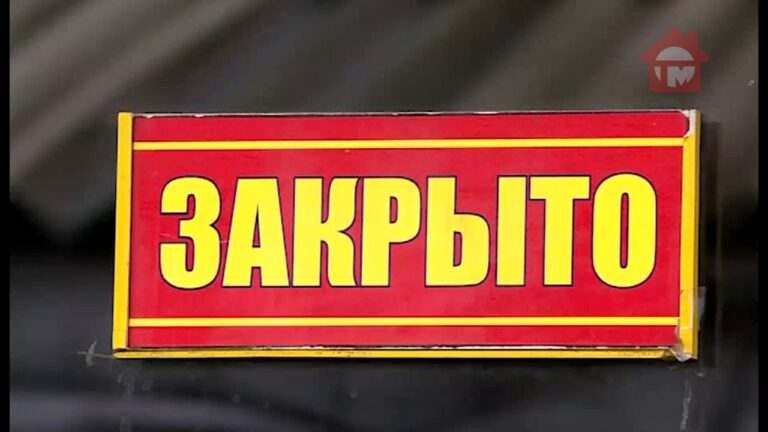 Китайский рынок закрыт в Уссурийске