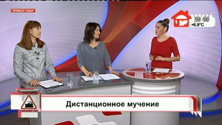 Накипело. 09.04.2020. Дистанционное мучение