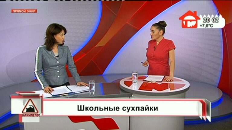 Монтажный лист — Накипело. 16.04.2020. Школьные сухпайки
