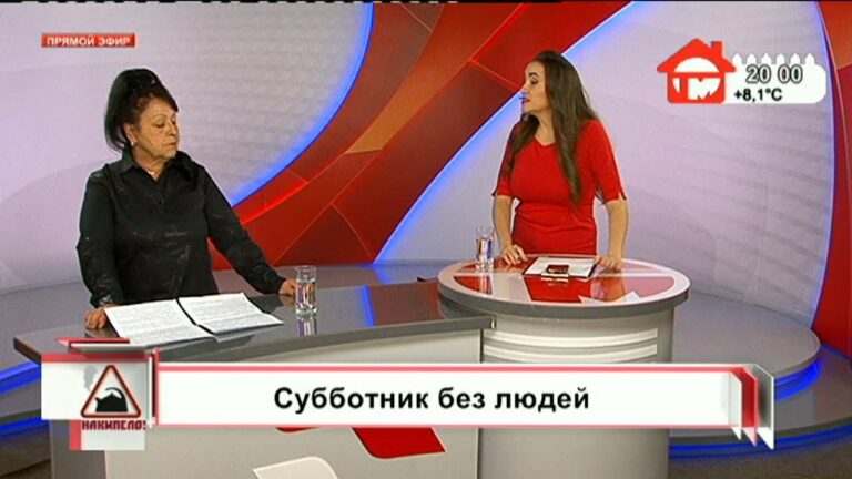 Накипело. 23.04.2020. Субботник без людей