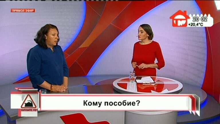 Накипело. Кому пособие? 07.05.2020