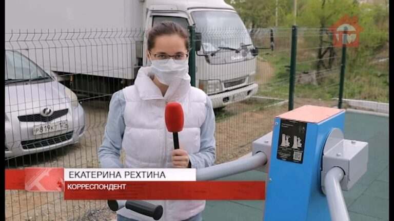 Первую в этом году площадку по проекту «Спортивный дворик» сдали в Уссурийске