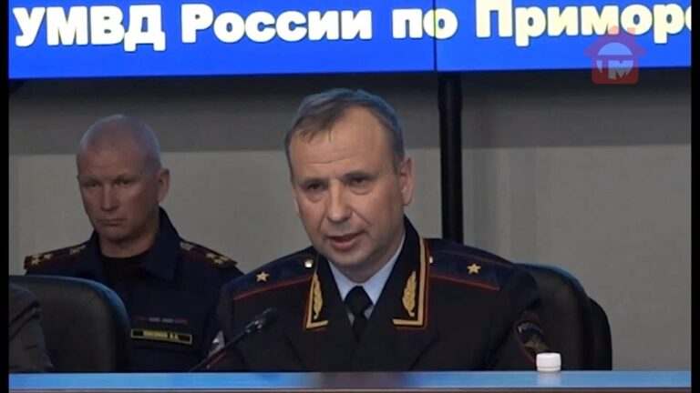 Полицейские Приморья отчитались за четыре месяца работы