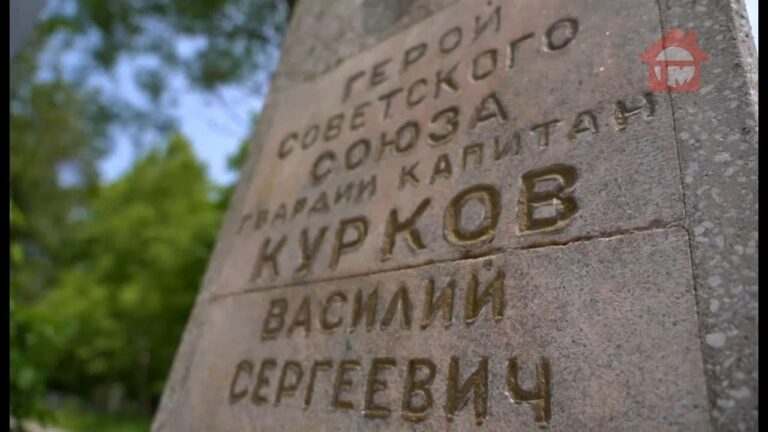 «Бессмертные герои». Василий Курков — офицер, артиллерист, капитан гвардии, Герой Советского Союза