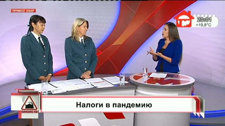 Накипело. 18.06.2020. Налоги в пандемию