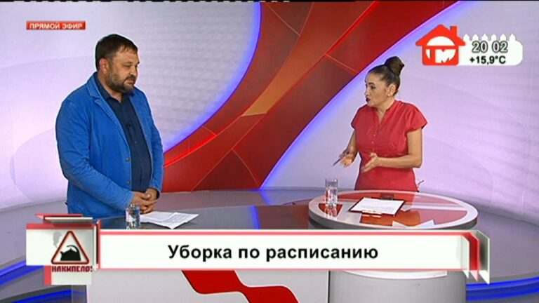 Накипело. 04.06.2020. Уборка по расписанию