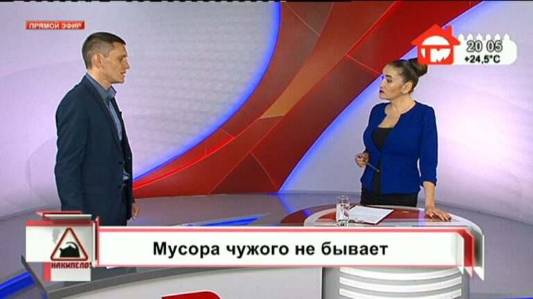 Накипело. 11.06.2020. Мусора чужого не бывает