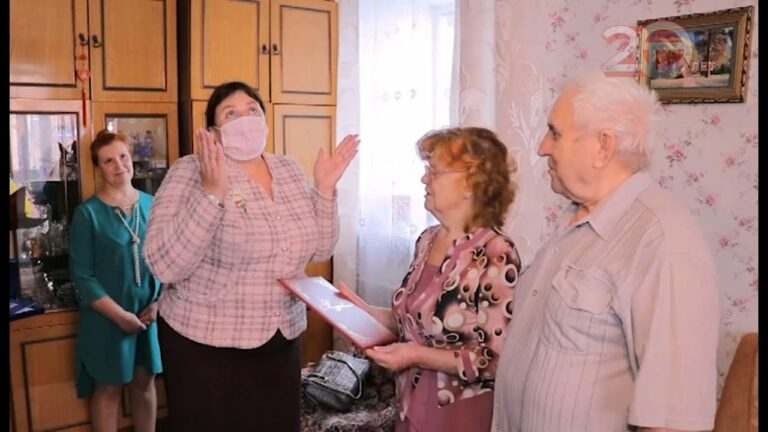 Валентину и Валентина Бородкиных поздравили в День семьи, любви и верности