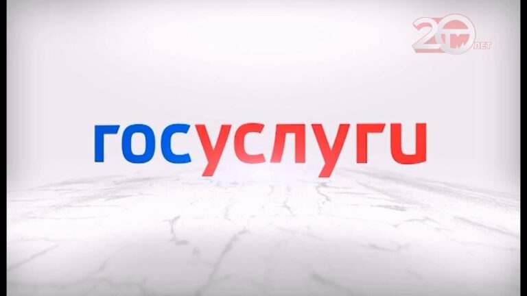 Госуслуги. Регистрация транспортного средства