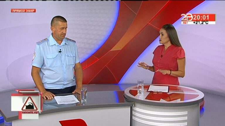 Накипело. 06.08.2020. Полгода дорожных проишествий