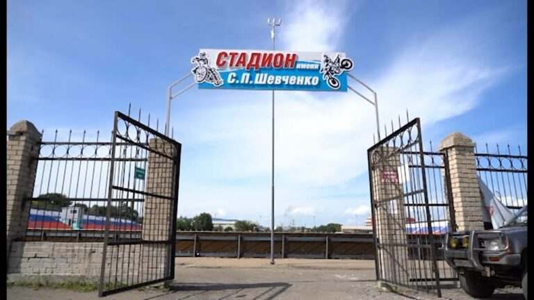 Стадион «Патриот» в Уссурийске стал носить имя легенды мотоспорта  Сергея Шевченко