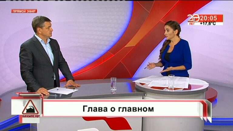 Накипело. 10.09.2020. Глава о главном