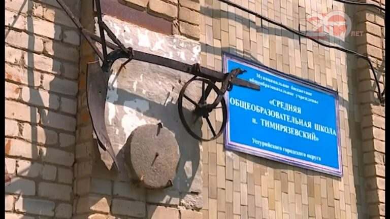 38 молодых специалистов приступили к работе в школах Уссурийска