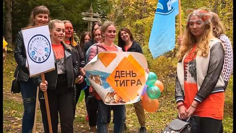 День тигра отметили в дендрарии горно-таежной станции имени Комарова