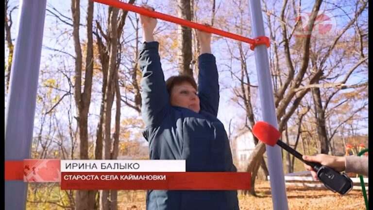 Новую уличную спортплощадку установили в Каймановке
