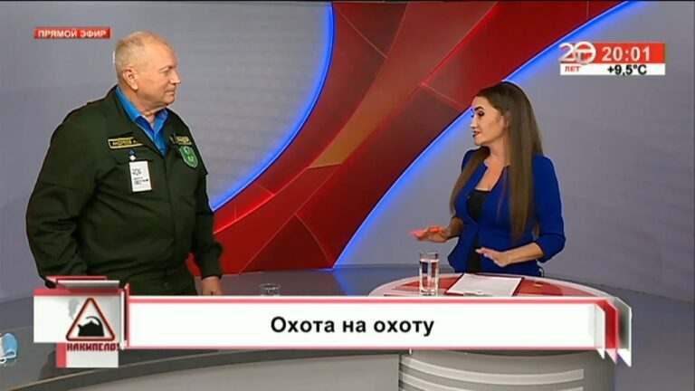 Накипело. 05.11.2020. Охота на охоту