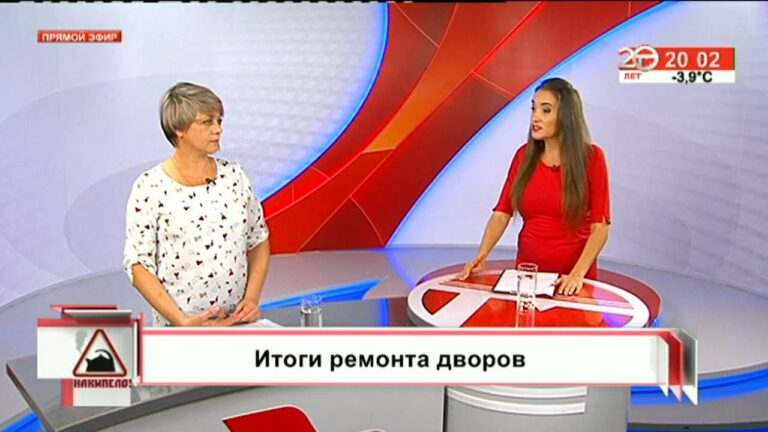 Накипело. 19.11.2020. Итоги ремонта дворов