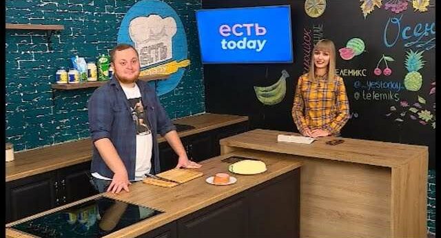 ЕСТЬ Today. 25.11.2020