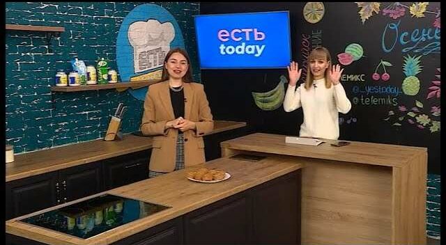 ЕСТЬ Today. 27.11.2020