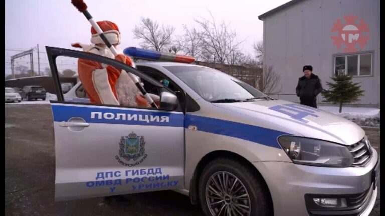 Необычный Дед Мороз с полосатым посохом появился на дорогах Уссурийска