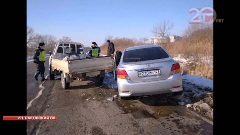 Сводка происшествий на дорогах Уссурийска. 04.12.2020