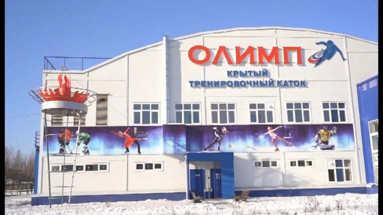 Новую ледовую арену открыли в Уссурийске
