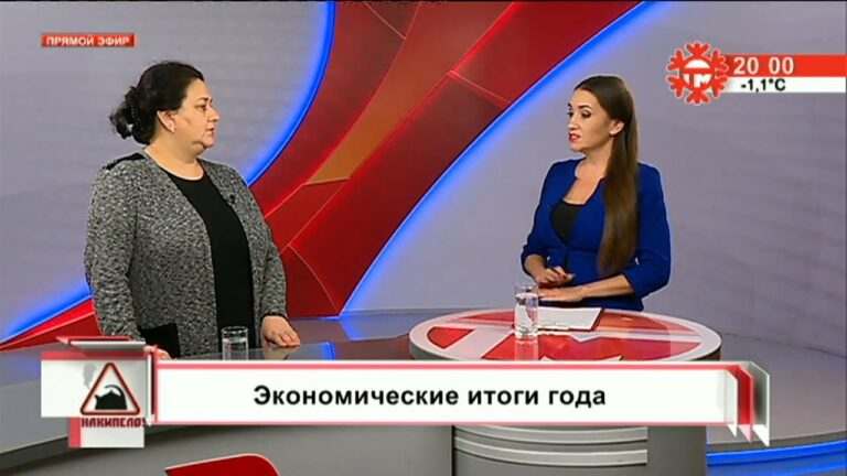 Накипело. 10.12.2020. Экономические итоги года