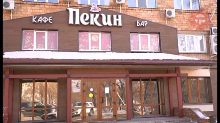 Лучшим предприятием в сфере общественного питания в Уссурийске признано кафе «Пекин»