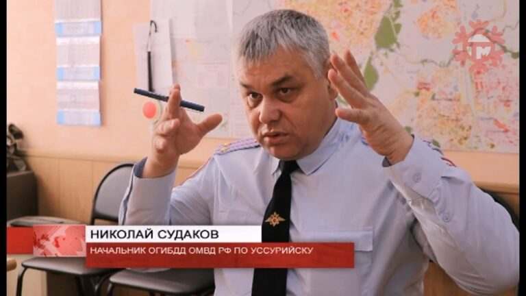 357 ДТП зарегистрировано в Уссурийске за 2020 год