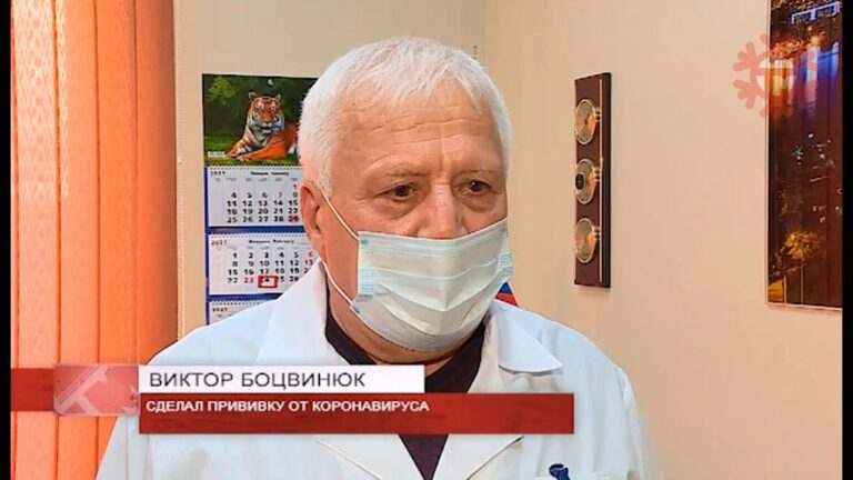 Вакцинация от коронавируса стартовала в Уссурийске