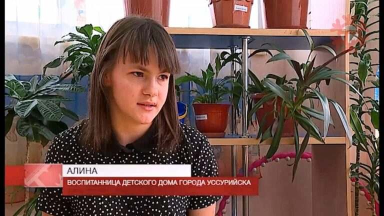 Будем вместе. 14-летняя Алина мечтает о родительской любви