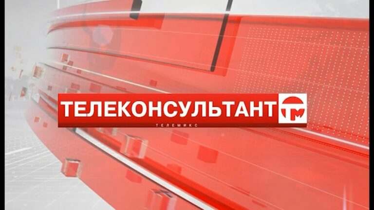 Телеконсультант. Подготовка документов к ремонта двора