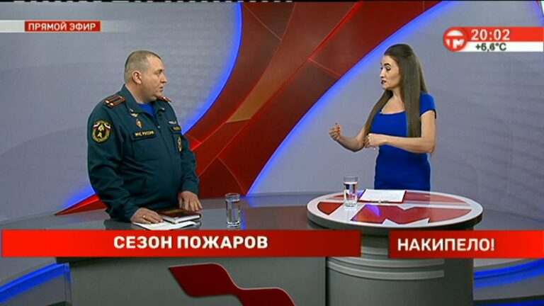 Накипело. 22.03.2021. Сезон пожаров